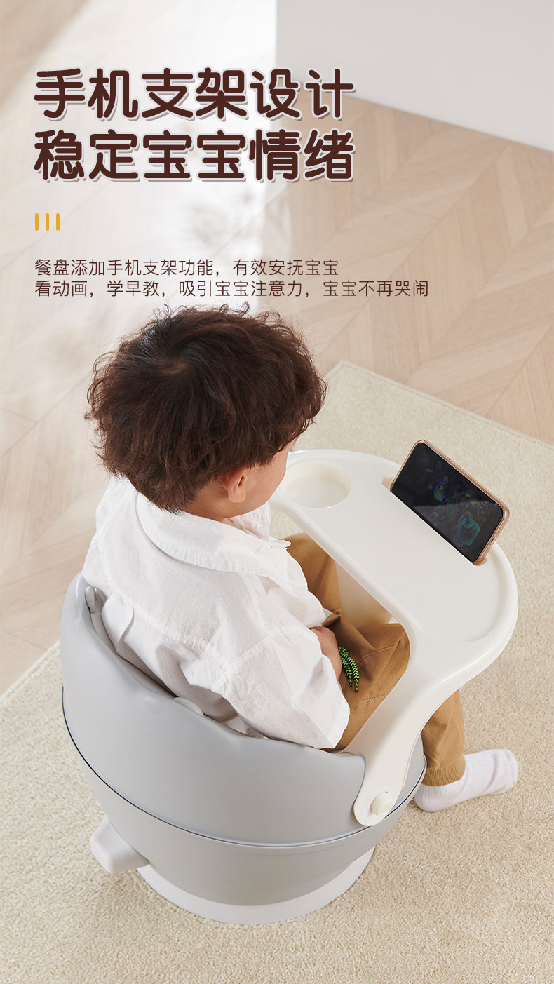 儿童餐椅详情6