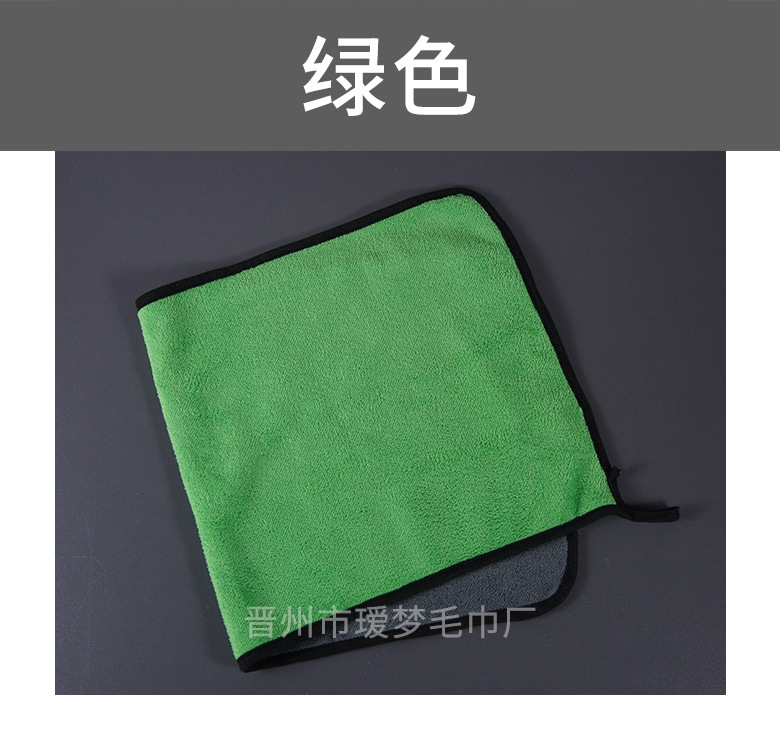 双面擦车巾珊瑚绒速干毛巾吸水加厚抹布洗车清洁用小毛巾厂家批发详情8