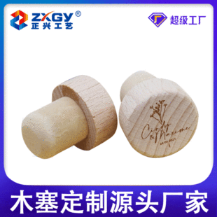 工厂批发底座实木台历名片明信片木质摆件 创意手机木制支架定制详情4