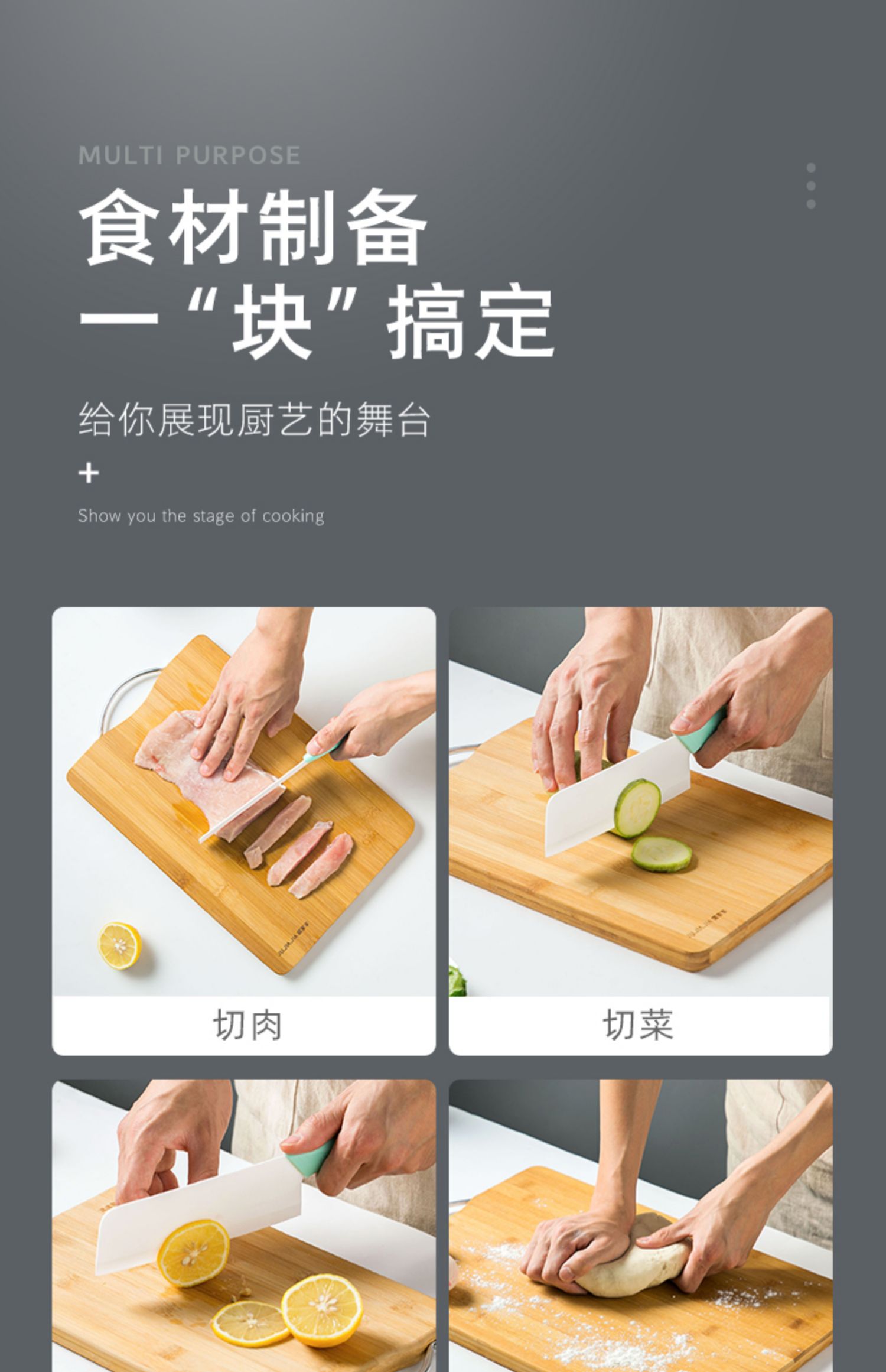 竹木切菜板厨房实木砧板案板家用专业粘板刀板擀和面水果板详情13