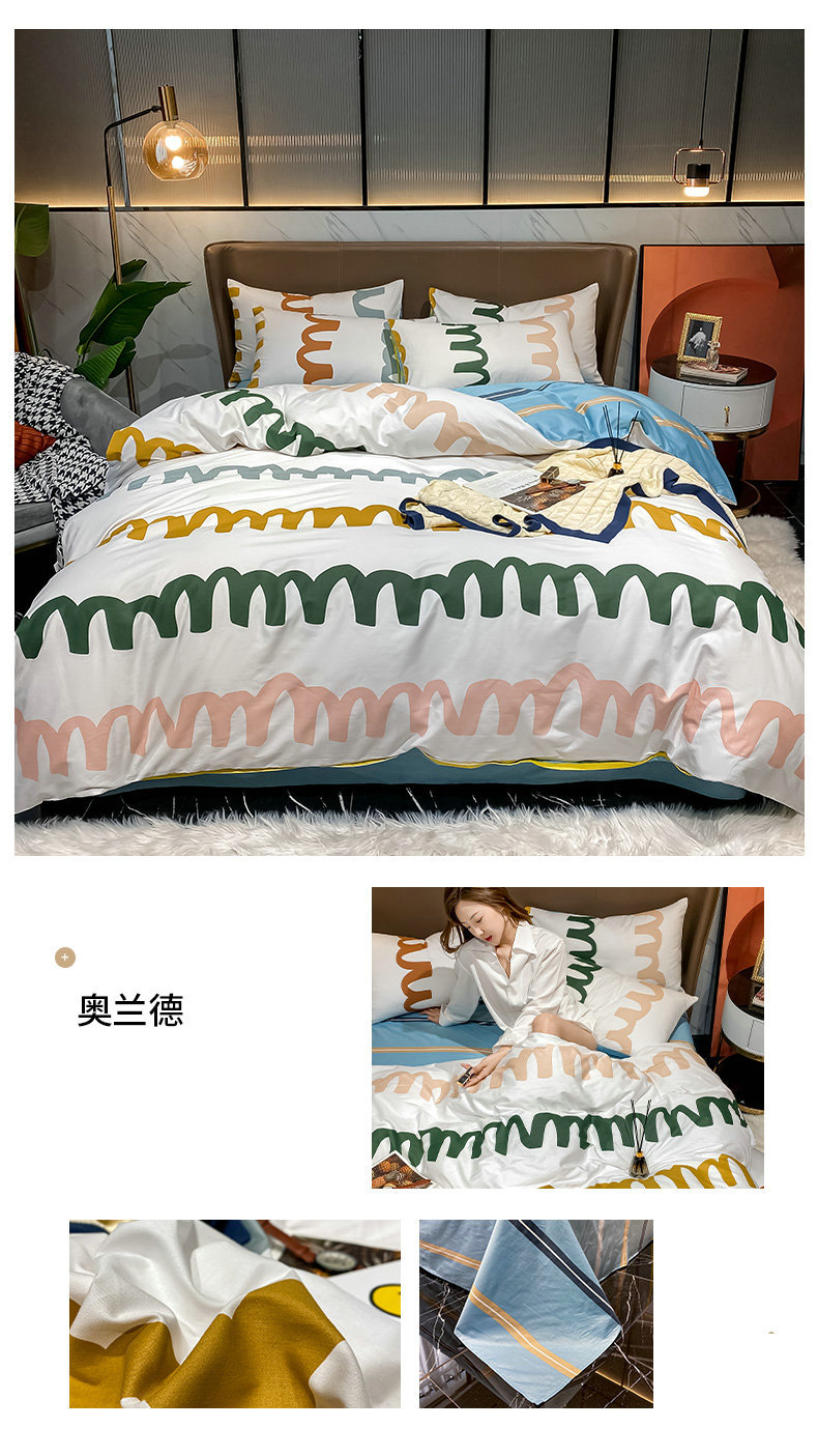 奥兰德.jpg