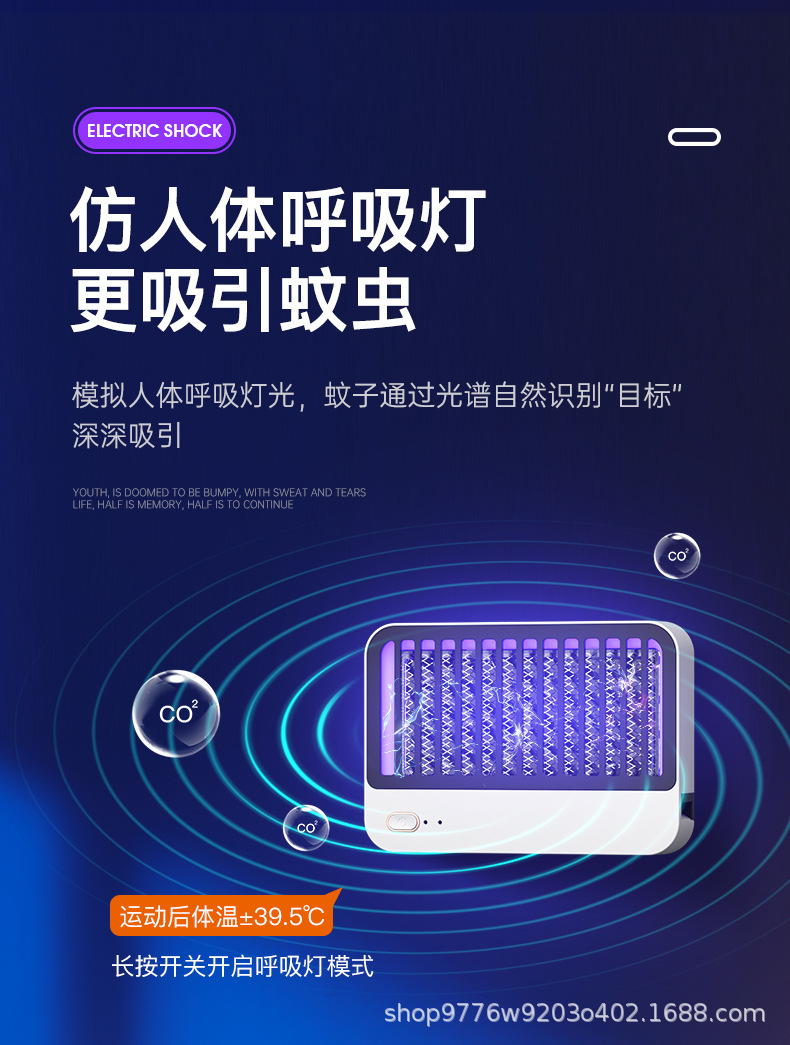 灭蚊灯神器灭蝇灯家用室内驱蚊器户外餐厅饭店捕防蚊子虫抓杀苍蝇详情15