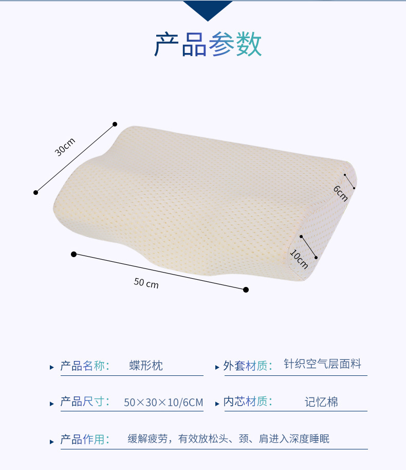 Wholesale butterfly-shaped memory pillows, velvet slow rebound memory foam neck protection pillow cores, cross-border export exclusive supply pic 13