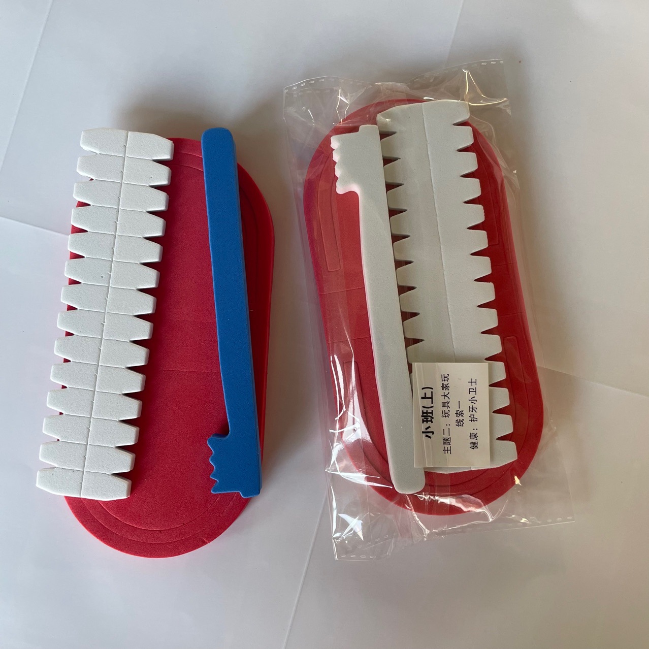 牙齿教具幼儿园牙齿模型早教玩具牙齿模型教学牙齿制作详情1