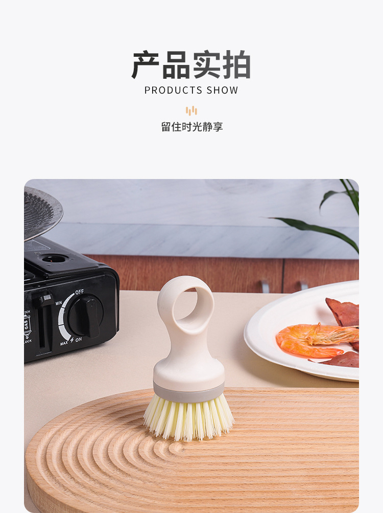 Japanese-style round-head flexible pot brush, round-head vegetable and fruit brush for removing mud, cleaning brush for removing dirt, and wall-mounted dishwashing brush pic 6