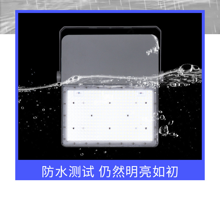 工厂私模LED投光灯100w200w300w400w中高杆灯专用压铸灯头详情9