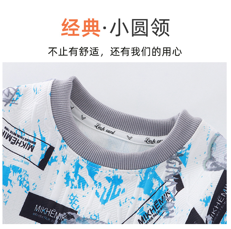 男童春秋季洋气卫衣2024新款儿童宝宝长袖外穿男孩春秋上衣童装潮详情3
