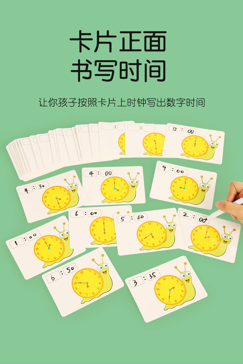 跨境儿童蜗牛时钟教具时间认知数字时钟模型宝宝智力开发益智玩具详情5