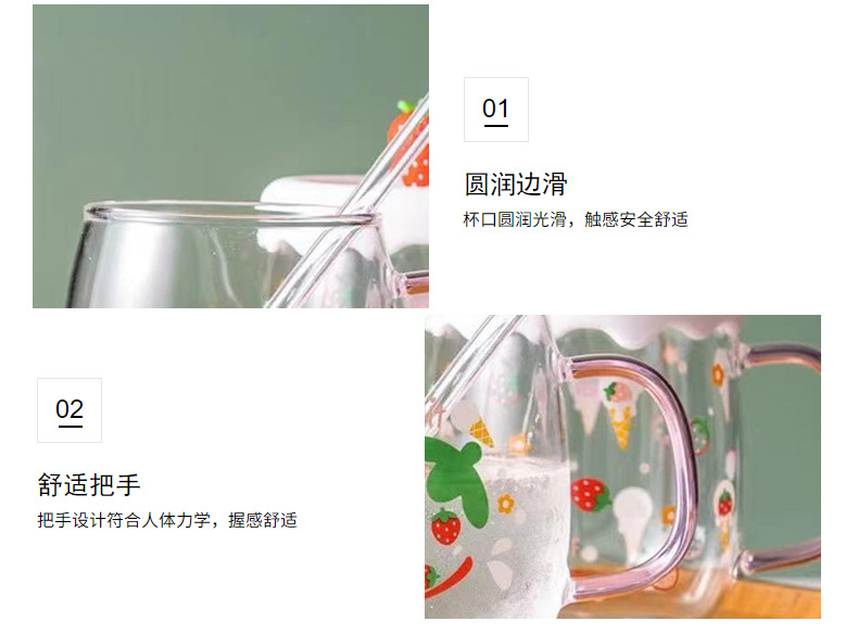 夏日饮品杯清新草莓吸管杯办公耐热玻璃杯学生闺蜜水杯一件代发详情15