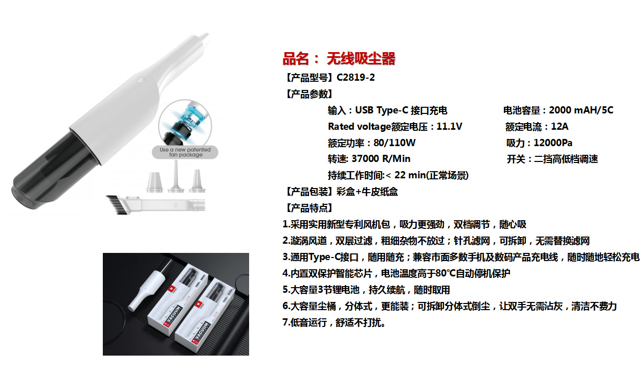 Портативный портативный ручной пылесос carsun 12V с мощностью сверхзвукового беспроводного пылесоса pic 3