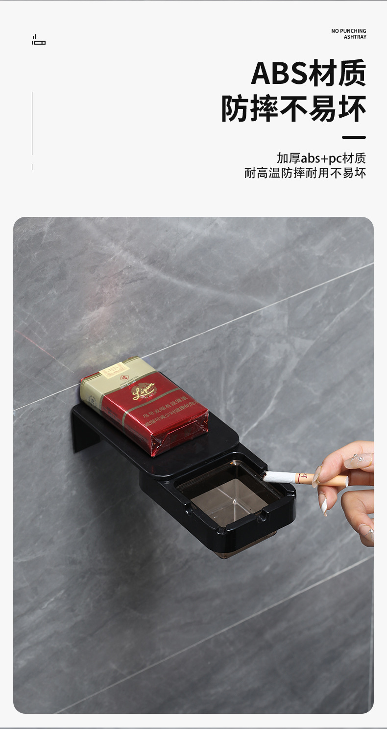 旋转隐藏厕所创意壁挂式烟灰缸带盖卫生间办公室烟灰缸免打孔家用详情7