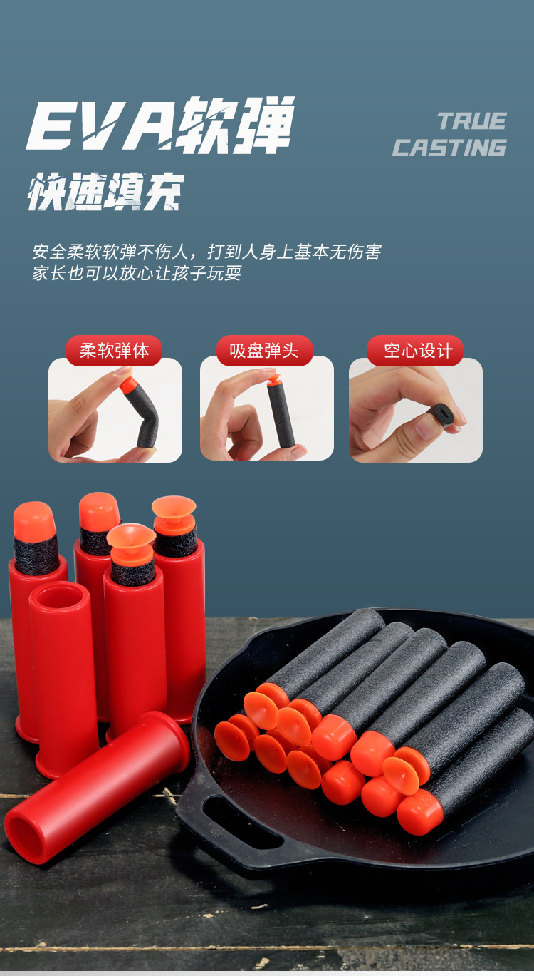 儿童xm1014抛壳软弹枪仿真来福散弹喷子枪s686模型吃鸡玩具详情5