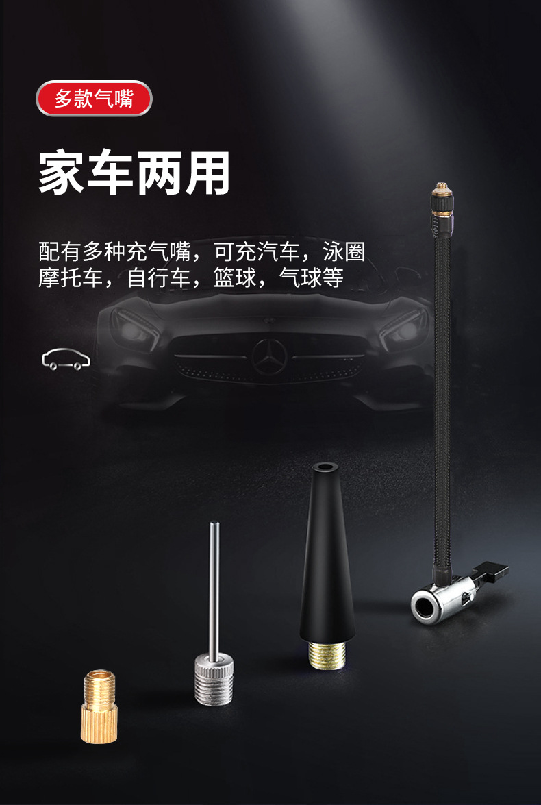 carsun 汽车电动充气宝车用无线充气泵 LED照明便捷式车载充气泵详情12