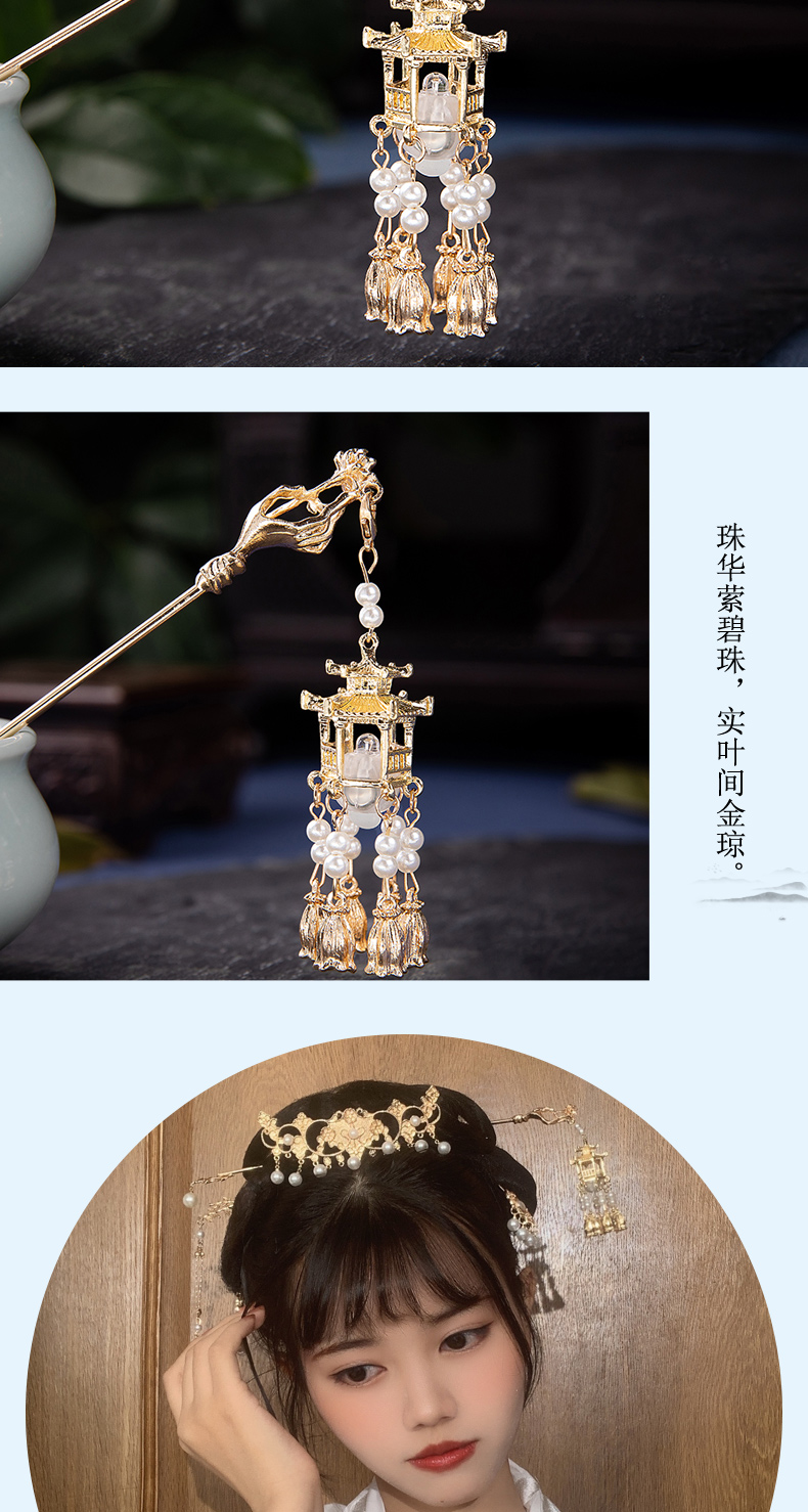 复古流苏宫灯发簪感发光簪子女古风头饰汉服发饰新鲜出炉百搭簪子详情8