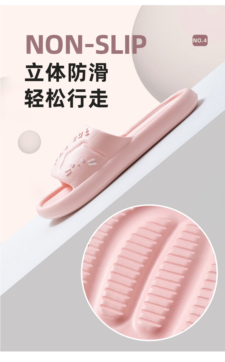启达顺新款家用拖鞋男女家居可爱卡通凉拖情侣耐磨透气EVA拖鞋夏详情7