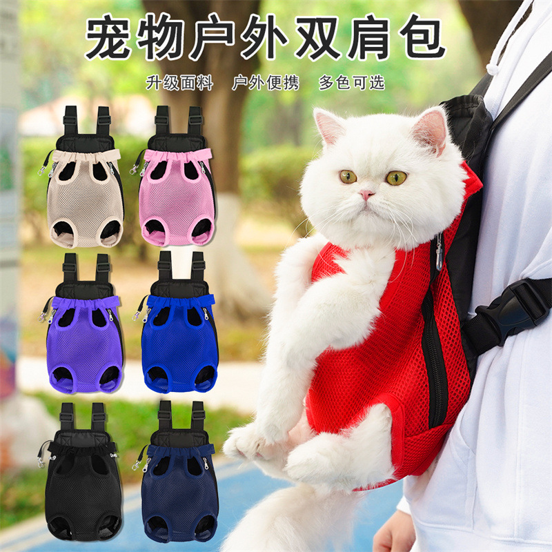 狗狗猫咪双肩包 宠物背包外出便携网布透气背包中小型犬用品批发详情2