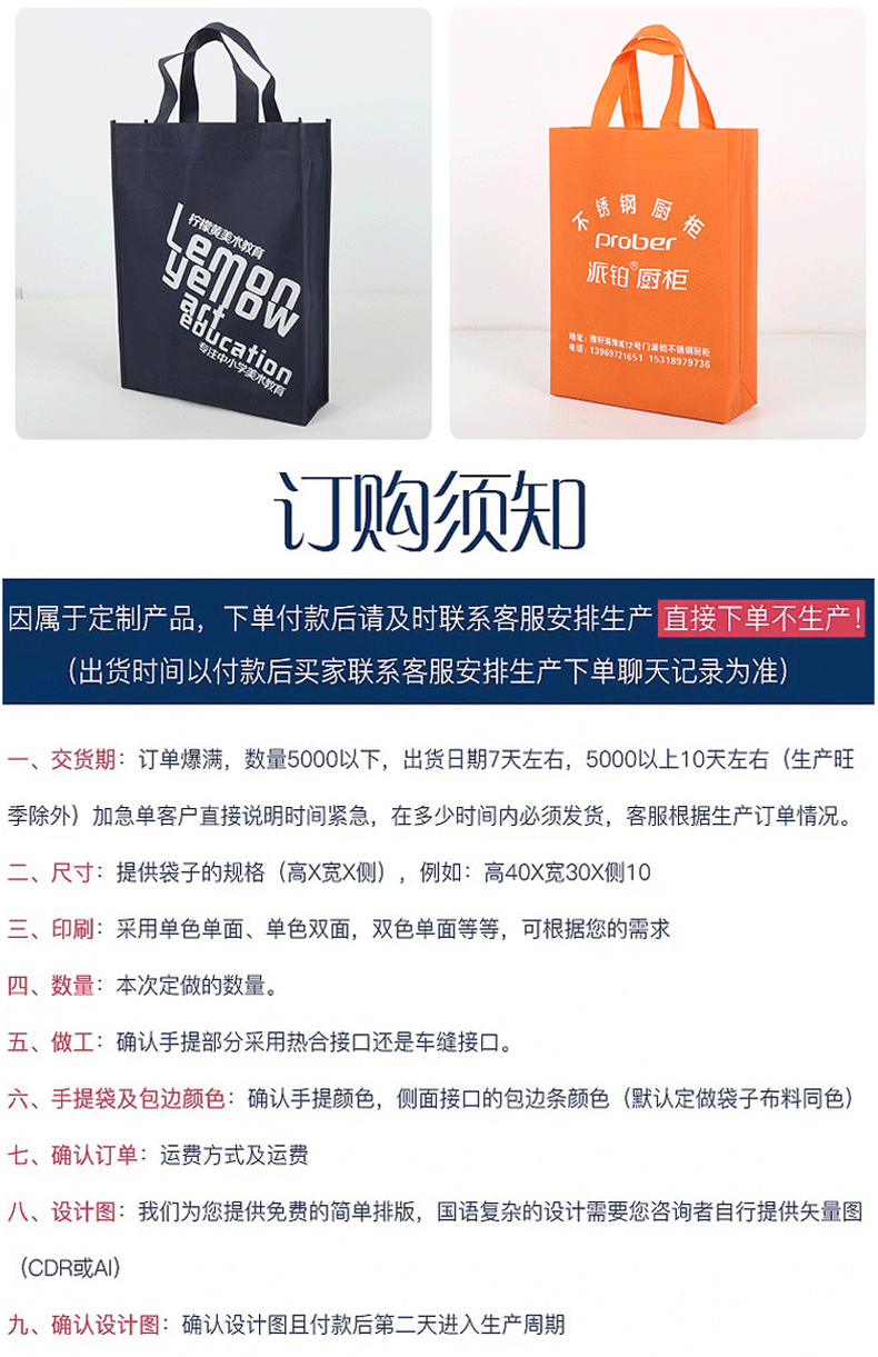 Non-woven fabric handbags in stock, custom-made eco-friendly bags, LOGO printed, laminated advertising bags, custom-made heat-pressed gift bags pic 10