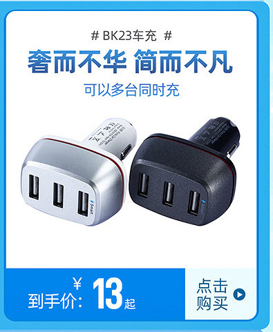 New mobile phone and computer charger PD 95W multi-port USB charger smart phone charging head pic 4