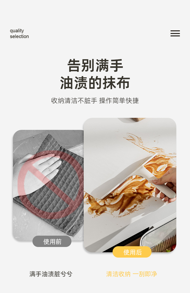 厨房垃圾桶壁挂式家用带刮板厨房餐桌酒店清洁工具橱柜门挂式专用详情4