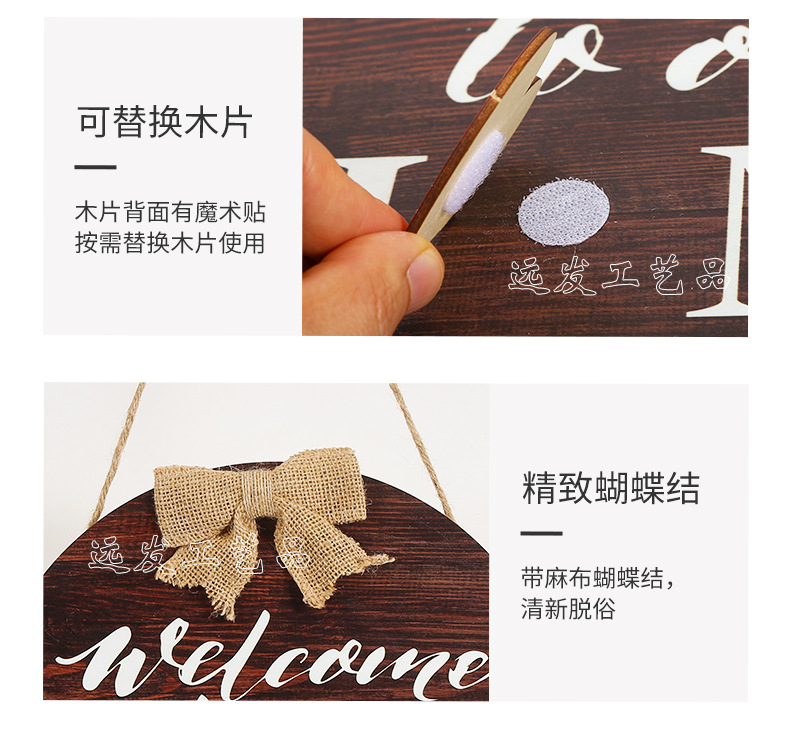 详情页挂牌_12