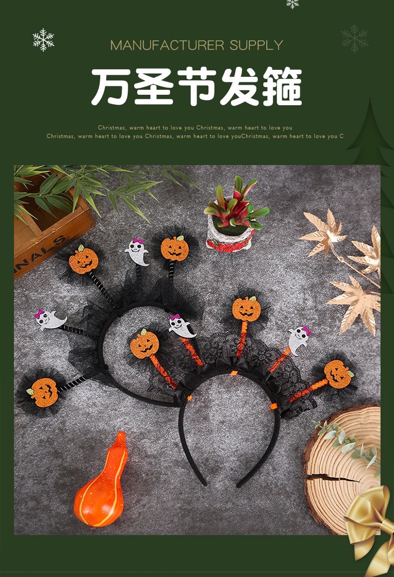 2024新款跨境发饰 万圣节恶魔幽灵南瓜发箍 派对头扣聚会表演头箍 其他分类精选详情9