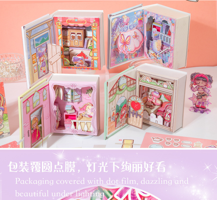 语闲阿果DIY童话书套盒 可爱创意免裁剪儿童益智送人立体手工礼物详情8