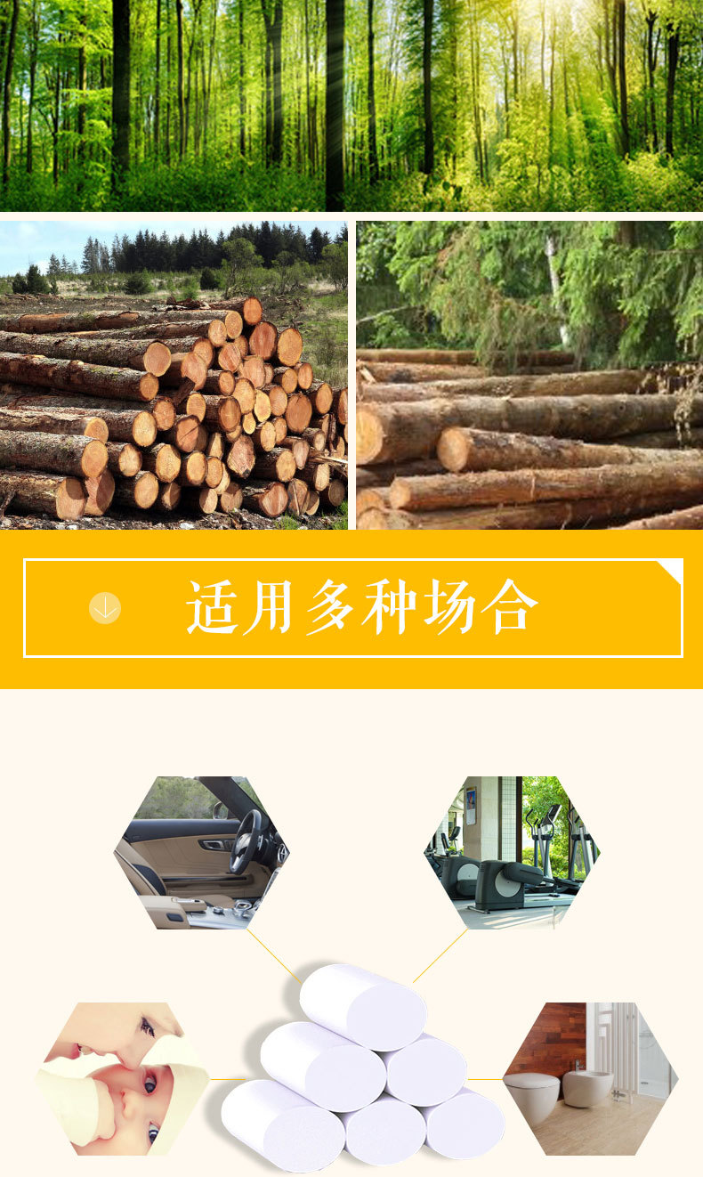 卫生纸卷纸家用实惠装纸巾无芯卷筒纸卫生间厕所厕纸手纸厂家批发详情6