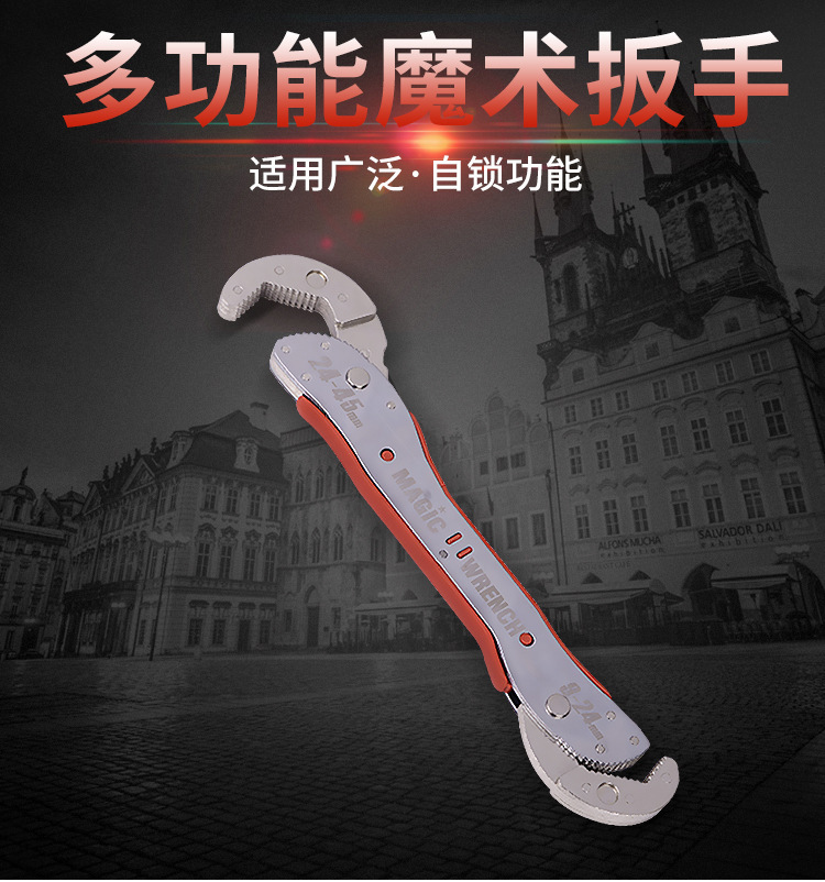 Magic wrench, multi-functional quick pipe wrench, large opening dual-purpose adjustable wrench, pipe wrench with spring, Korean model pic 1