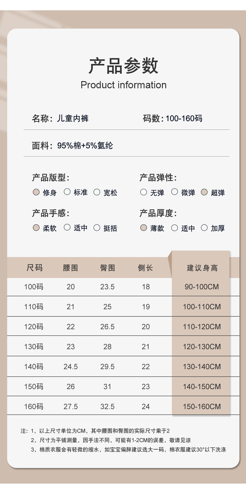 H792详情页_07.jpg