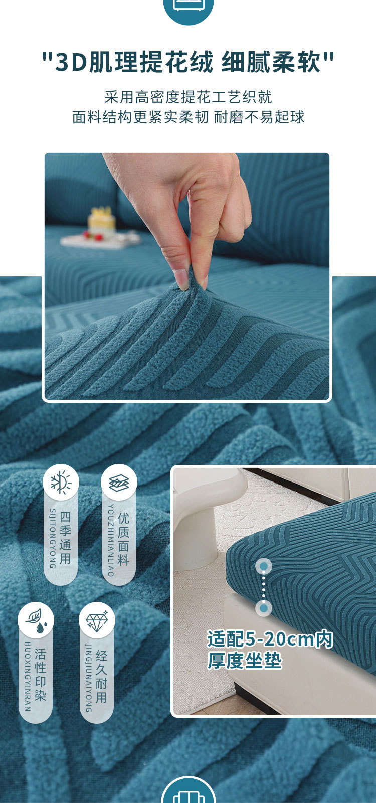 All-season thickened sofa cover, all-inclusive home simple sofa cover, solid color elastic sofa cushion, sofa hat wholesale pic 7