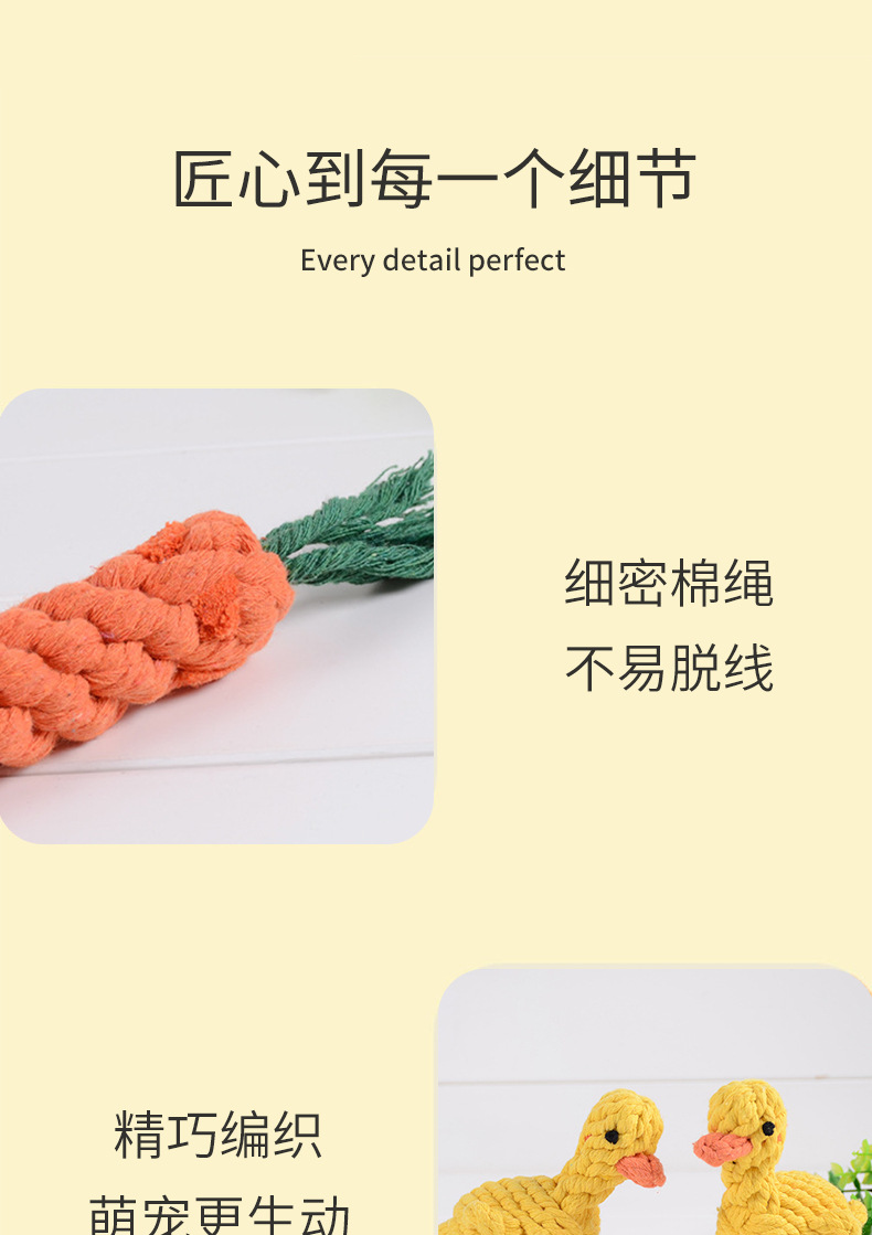 厂家直销宠物棉绳玩具 狗狗磨牙耐咬玩具绳手工编织解闷互动玩具详情13