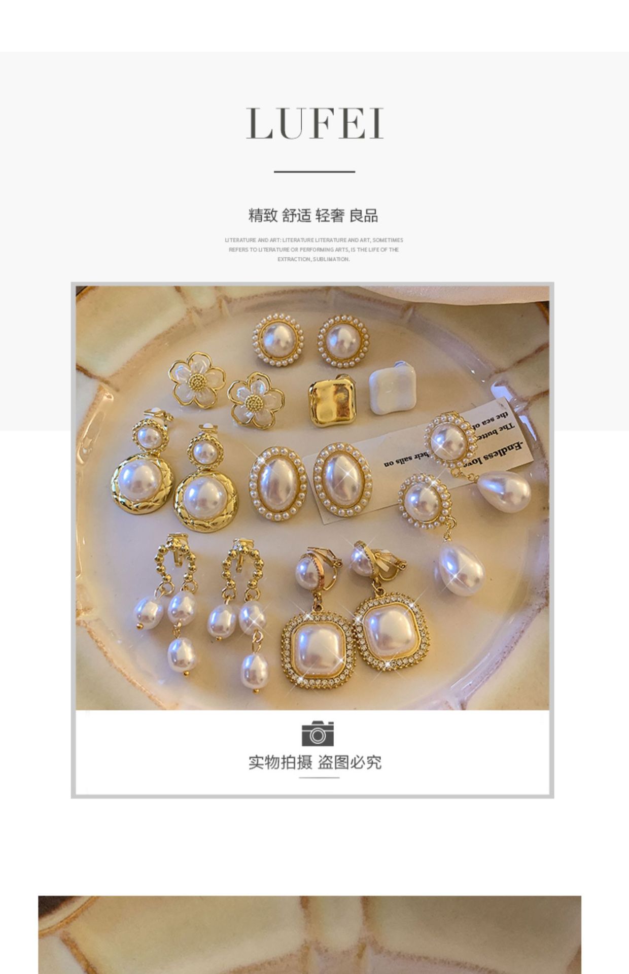 韩版复古珍珠耳夹女无耳洞小众简约925银针高级耳环小众耳饰批发详情1