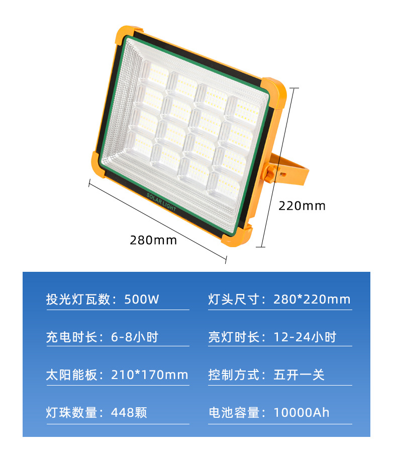 Solar-powered yellow emergency lighting lamp, fishing and camping USB charging solar lamp pic 16
