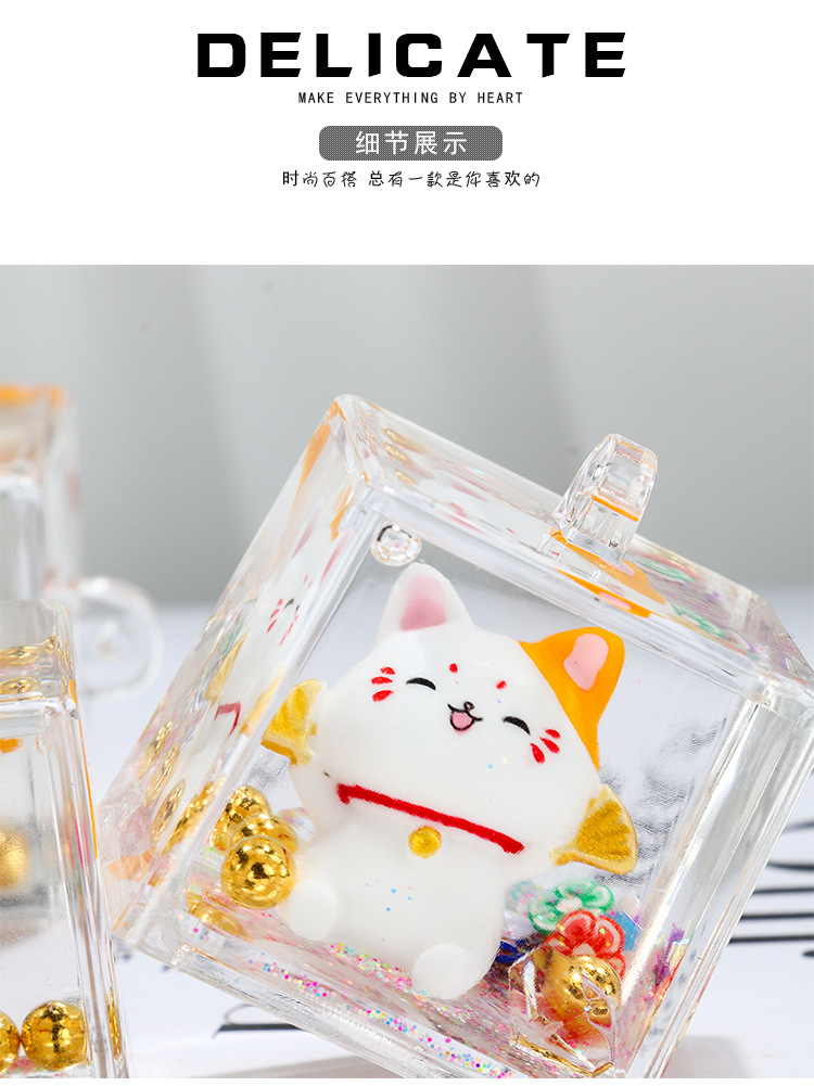 可爱招财猫入油流沙瓶桌面摆件亚克力钥匙扣包包挂件小礼品批发【支持混批】详情4
