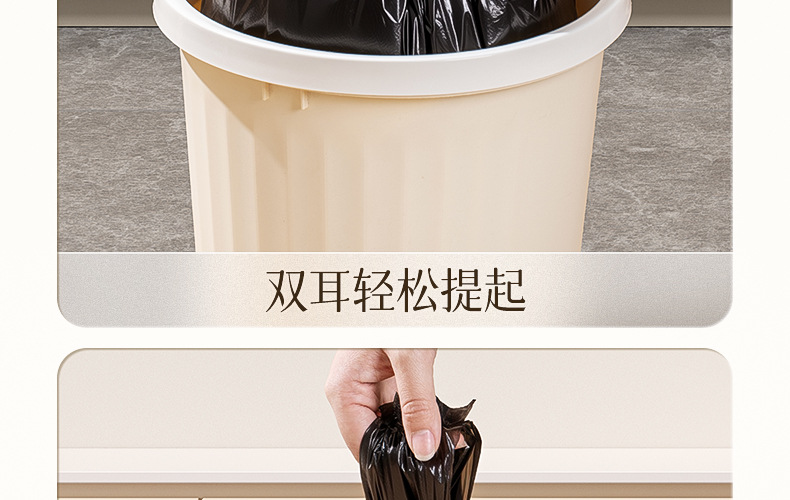 家用垃圾袋手提式垃圾袋厨房加厚不易破垃圾袋黑色大容量垃圾袋详情18