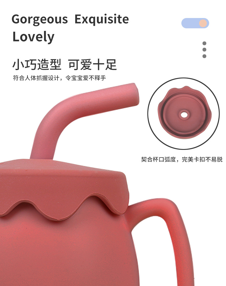 婴儿硅胶零食杯儿童吸管杯餐具套装防摔一杯两用儿童喝水硅胶杯子详情4