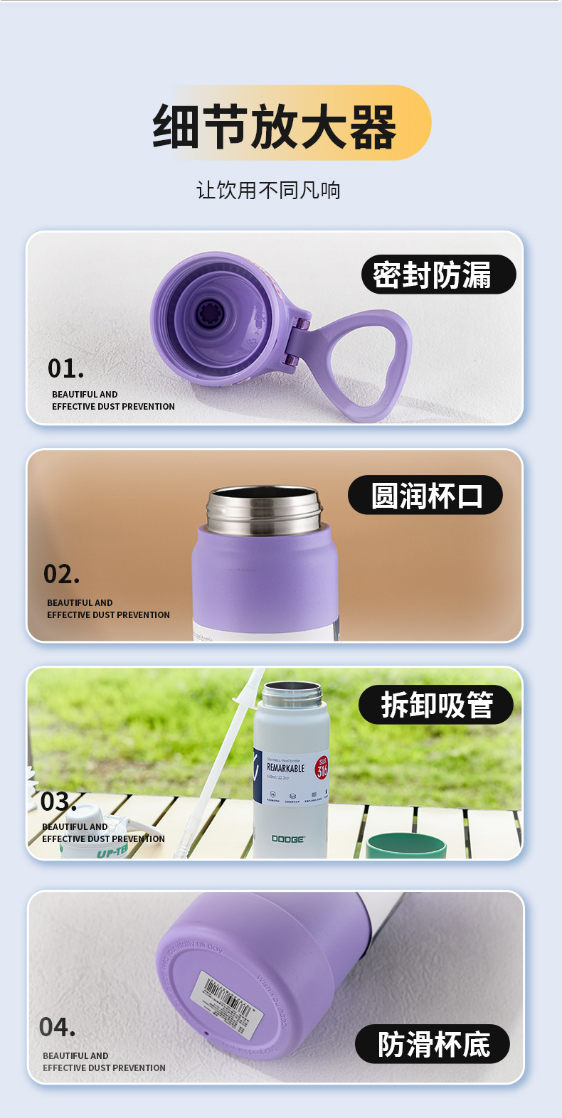 希乐道奇新款大容量保温杯 运动户外健身便携手提 学生保温水杯详情17
