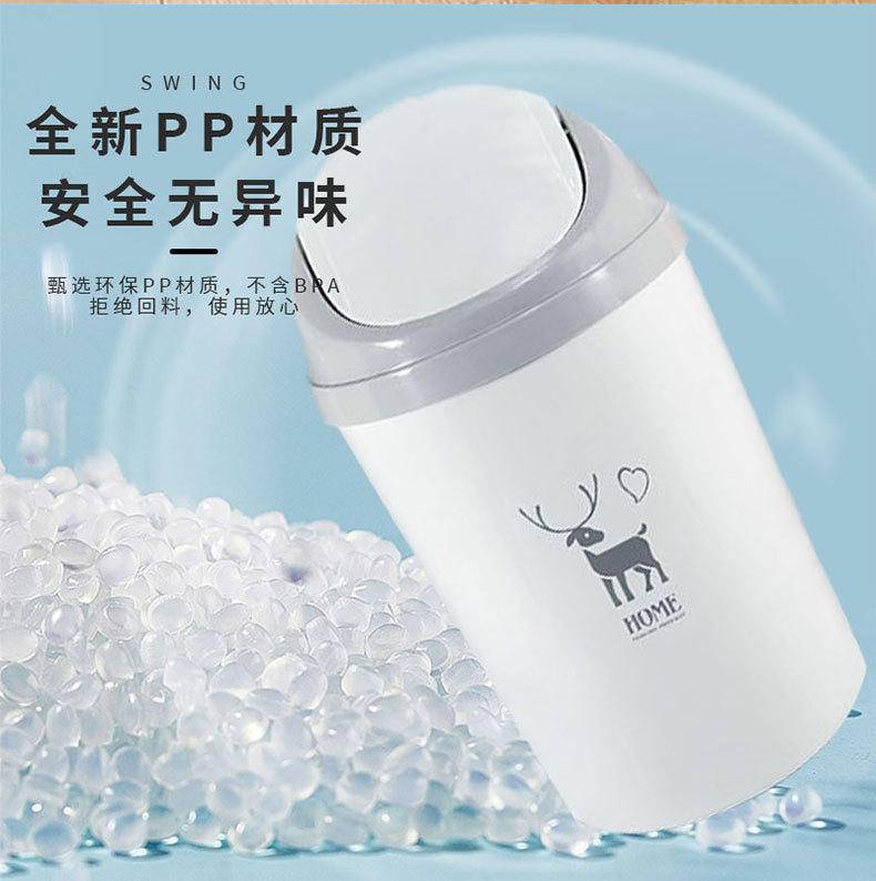 简约家用塑料垃圾桶带盖大号高颜值厨房卧室厕所纸篓垃圾桶批发详情4