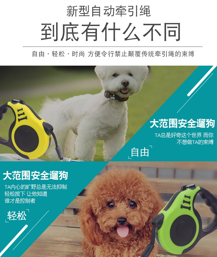 Pet supplies, pet supplies, pet leash manufacturer wholesale, retractable nylon explosion-proof dog chain, dog leash, pet automatic leash pic 4