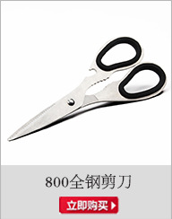 办公剪刀 手工剪刀 文具剪刀 不锈钢学生剪刀恒越 HENVO阳江厂家详情11
