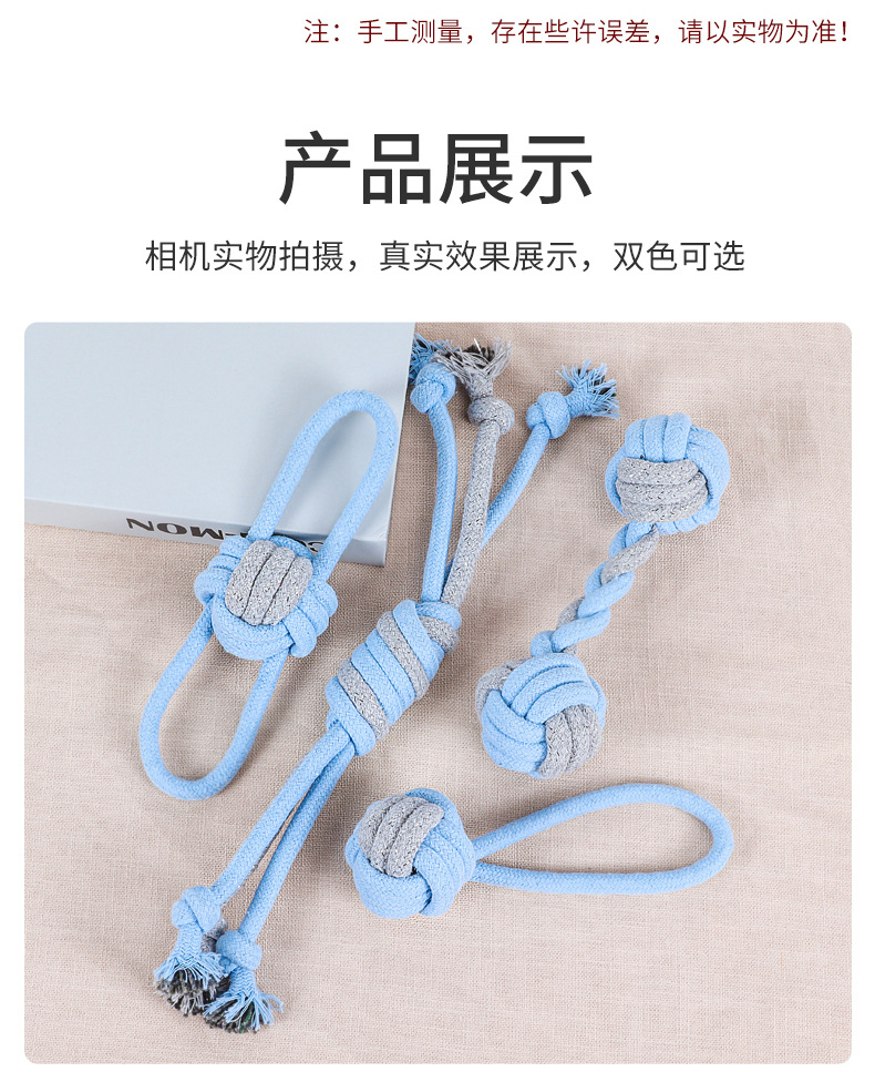 Dog rope knot toys, biting and teething sets, pulling and biting rope teething toys for large, medium and small dogs, interactive toys pic 8