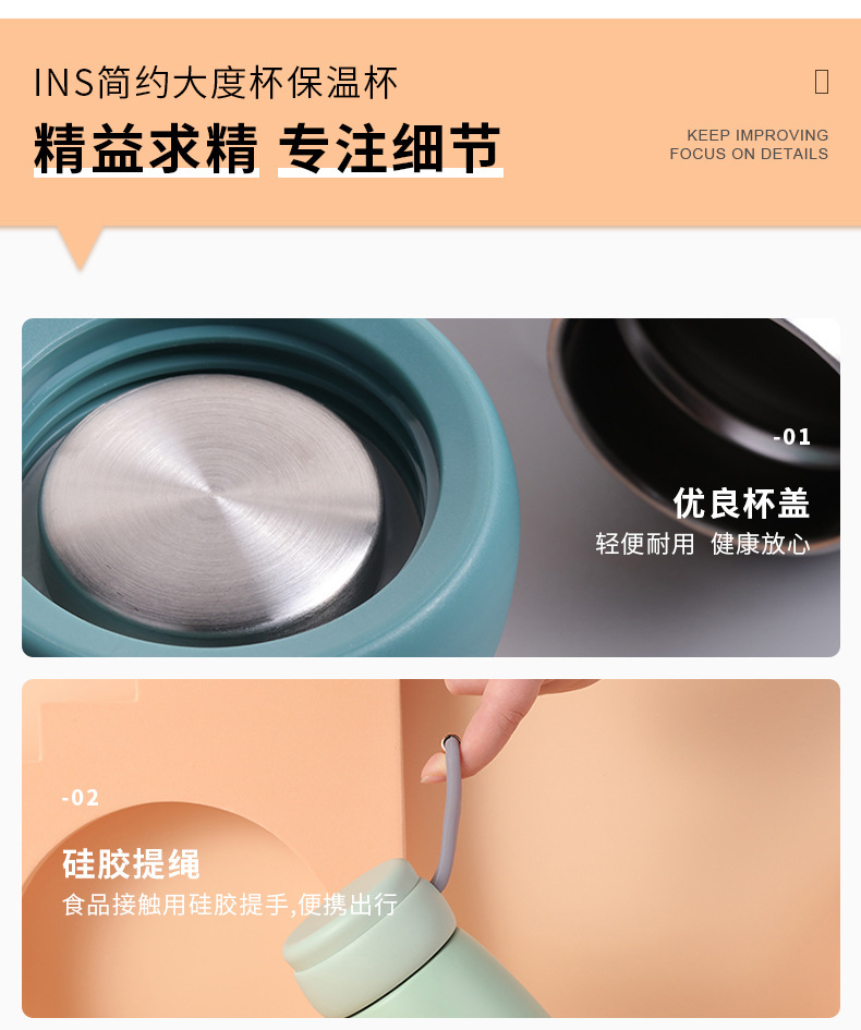 ins简约可爱便携保温杯大“度”杯小巧304钢个性约会情侣杯详情13