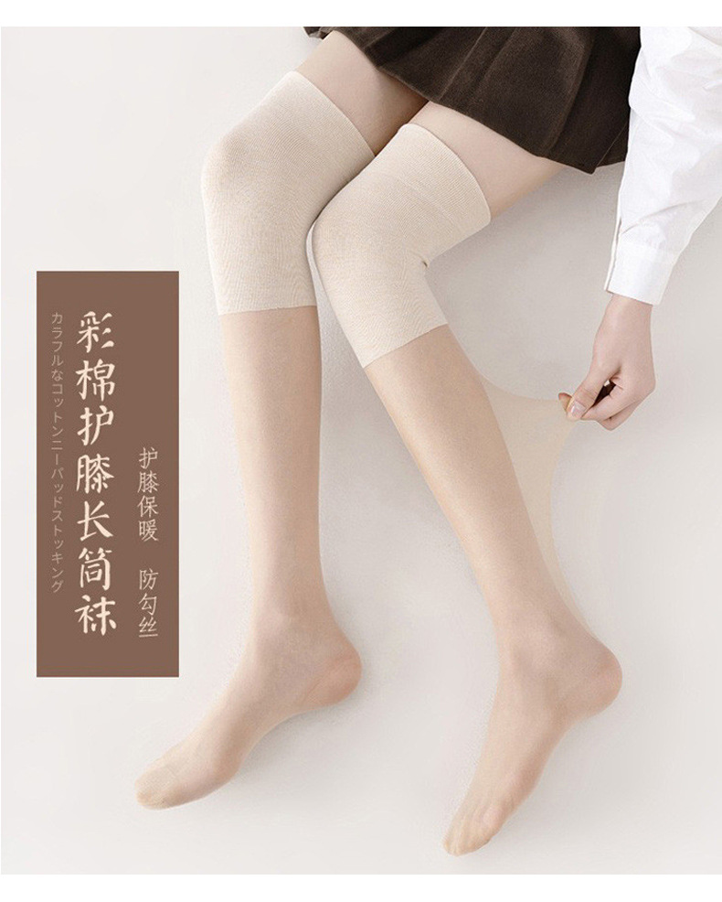 夏季薄款硅胶防滑空调护膝袜防勾丝长简过膝袜任意裁剪女士丝袜详情1