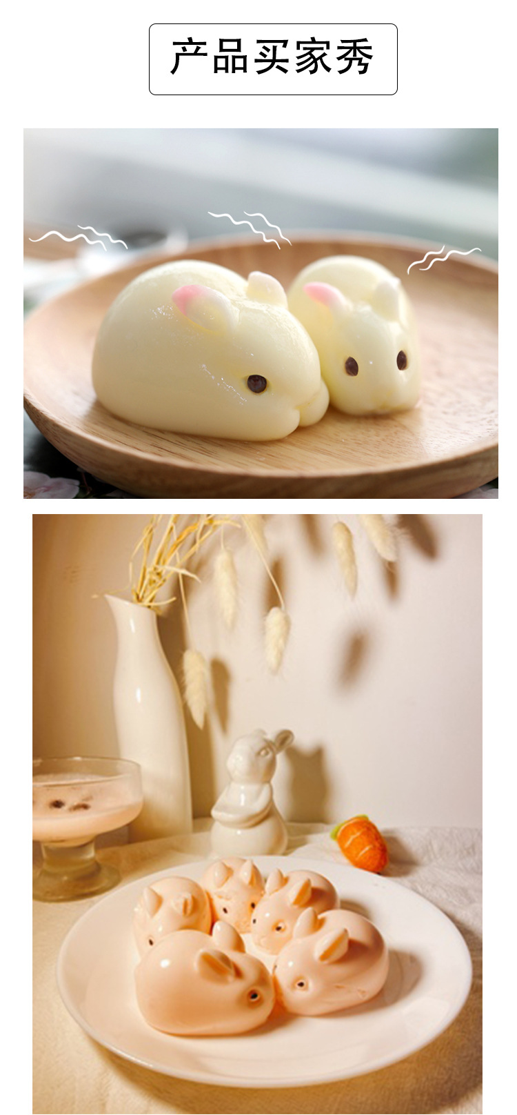 6孔复活节兔子模具硅胶蛋糕模具慕斯蛋糕巧克力硅胶烘焙模具详情3