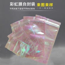 现货3*4药丸小袋子耳饰戒指防尘密封包装袋迷你特小pe透明自封袋详情7
