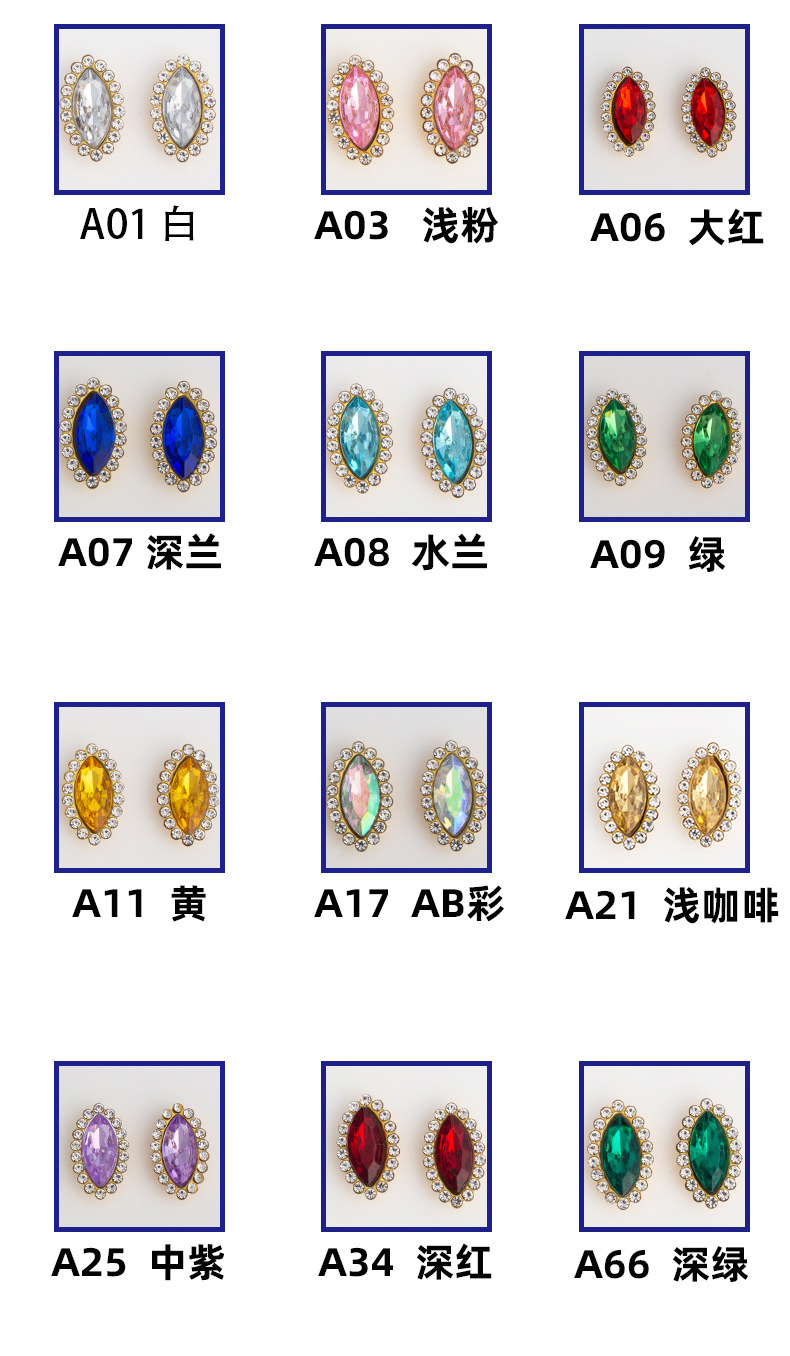 Yiwu accessories 4X15 horse eye sunflower claw diamond acrylic gold base copper claw support DIY clothing, shoes and bags hand-sewn diamond pic 4