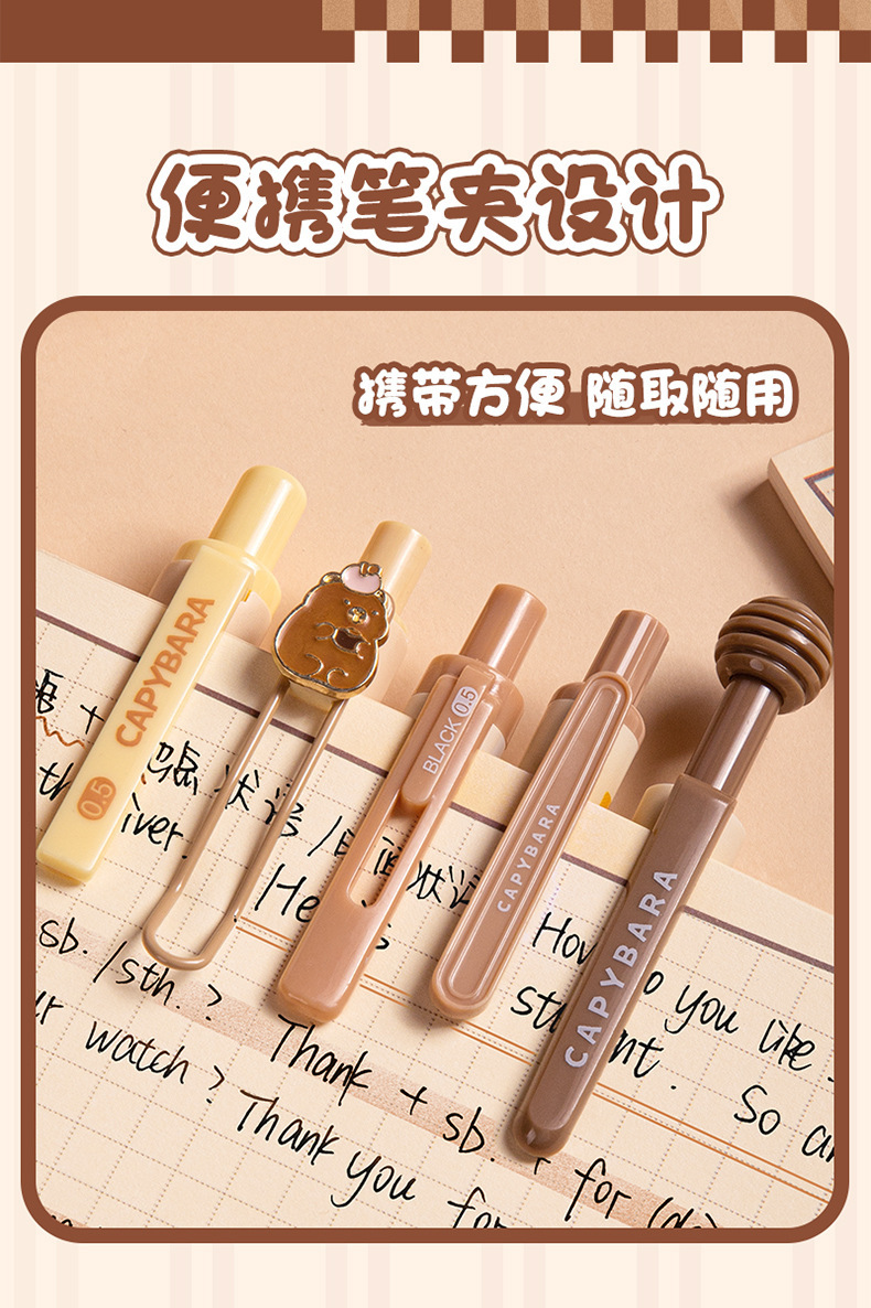 卡皮巴拉按动中性笔超软欧包笔ST速干刷题笔学生考试专用黑色水笔详情9