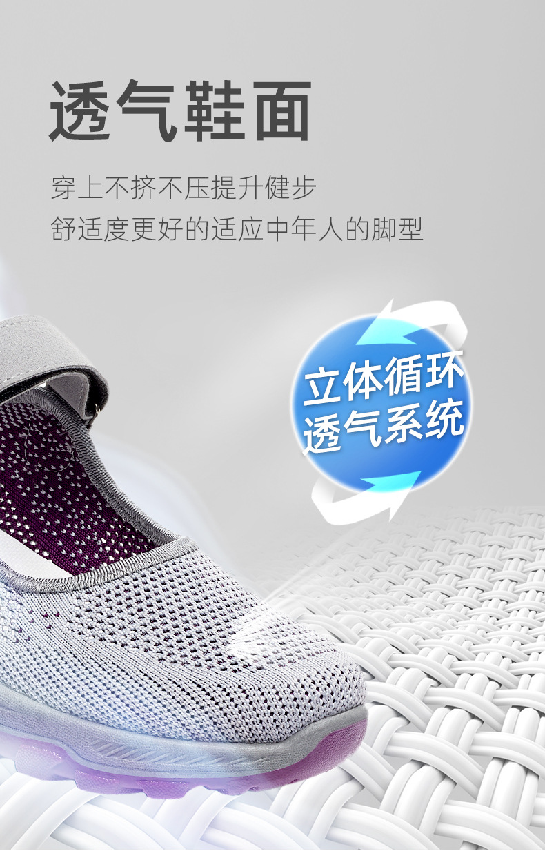 健步鞋2023春季新款外贸女鞋舒适魔术贴中老年妈妈鞋跨境鞋子女详情10