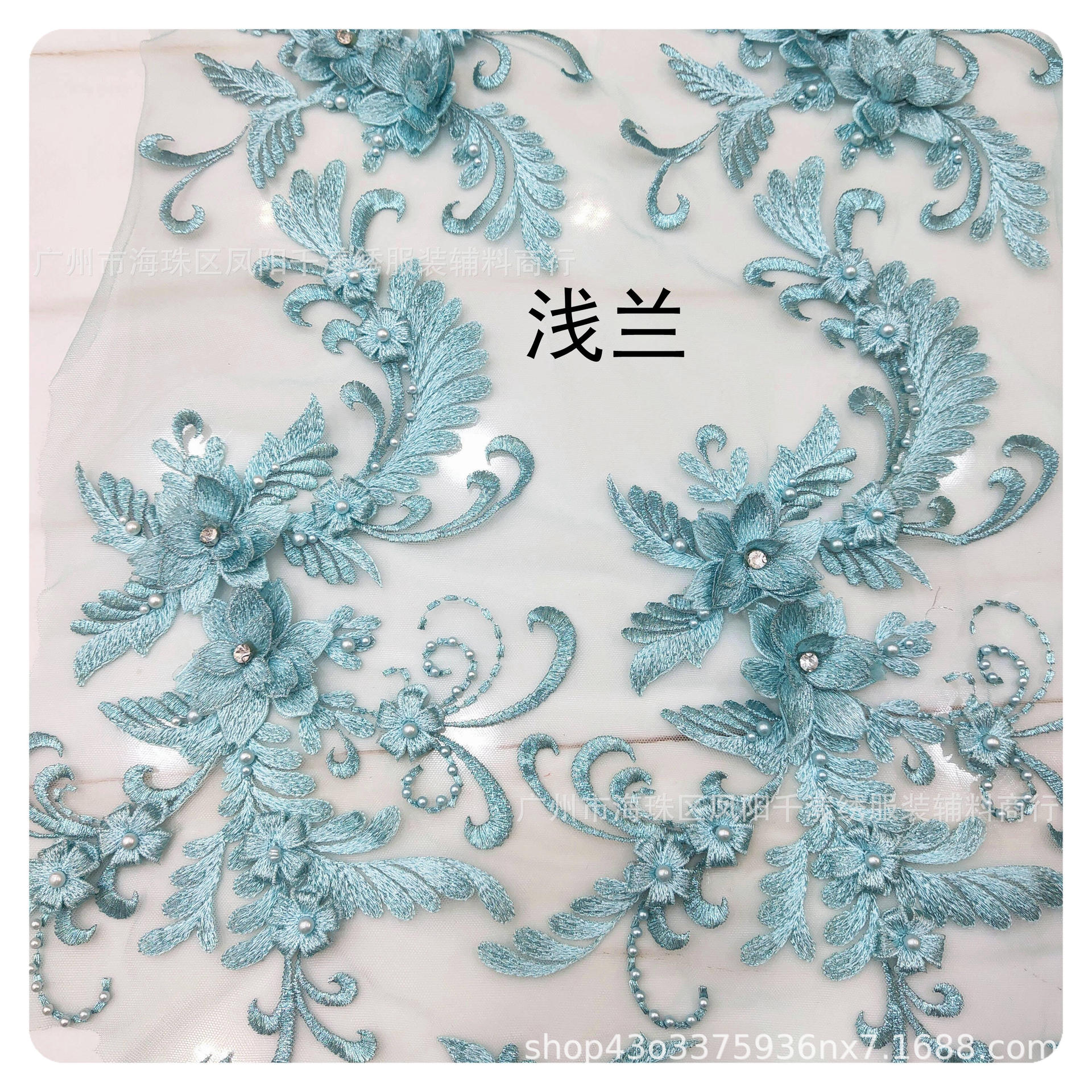 网纱钉珠电脑立体绣花diy晚礼服童装婚纱服装辅料刺绣贴花详情47