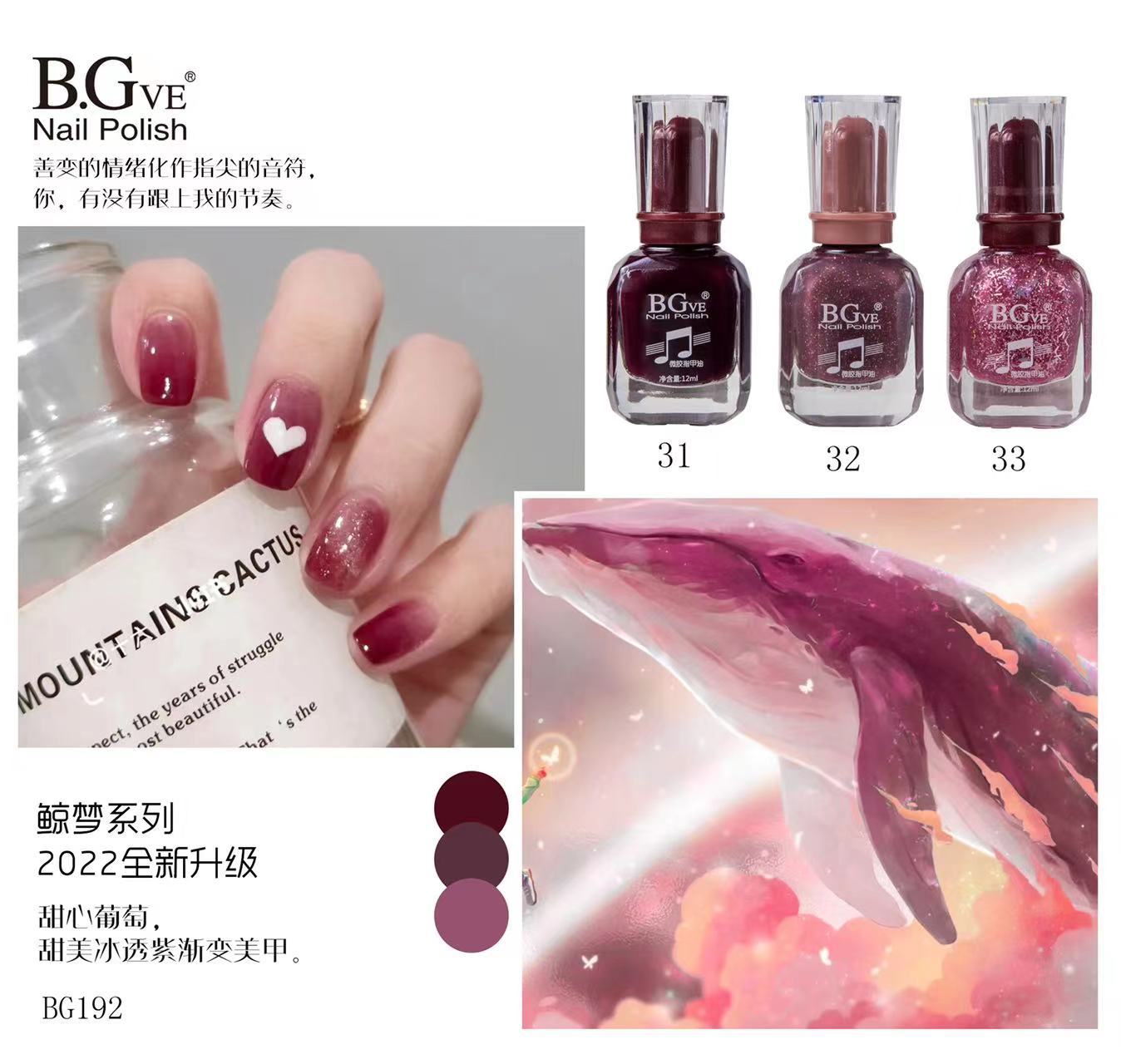 Cross-border BGve micro-glue nail polish, no baking, non-peel-off nail polish, popular color series, quick-drying nail color blue Gray 12ML pic 21